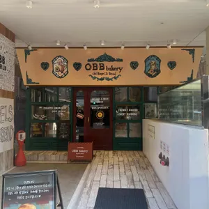 오베베베이커리 리뷰 사진