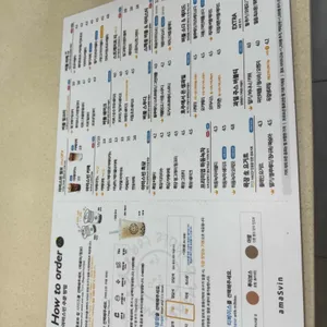 아마스빈 리뷰 사진