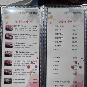 양누리 리뷰 사진