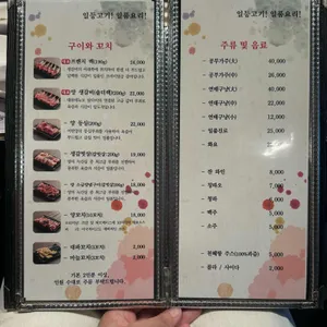 양누리 리뷰 사진