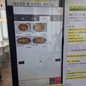 진심 리뷰 사진