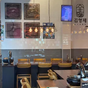 김형제고기의철학 대표 사진