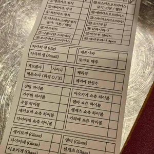 키보 아츠아츠 리뷰 사진