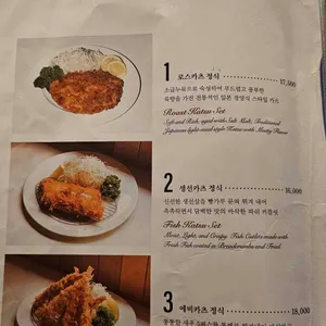 키보 아츠아츠 리뷰 사진