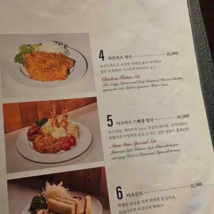 키보 아츠아츠 리뷰 사진