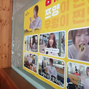 옛날우렁이식당 리뷰 사진