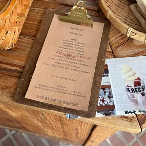 집의기록 상점 리뷰 사진