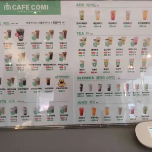 카페코미 리뷰 사진