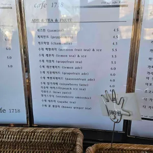 CAFE 1718 리뷰 사진