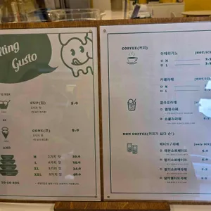 멜팅구스토 리뷰 사진