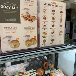 우지커피 리뷰 사진