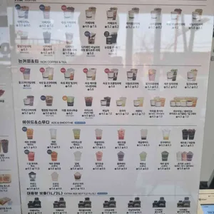 카페인중독 리뷰 사진