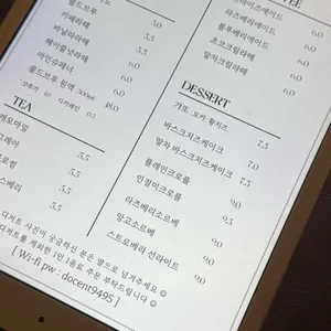 도슨트 커피하우스 리뷰 사진