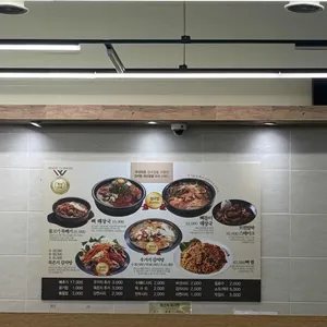 수누리 리뷰 사진