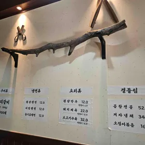 철산장 리뷰 사진
