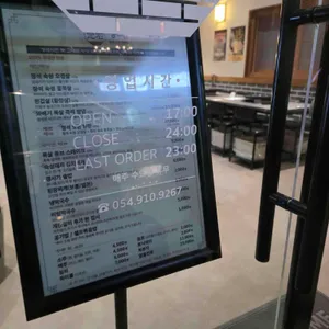 정석 리뷰 사진