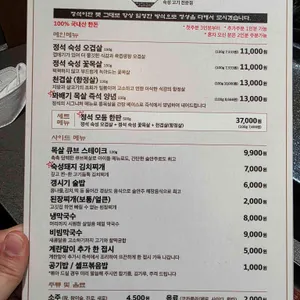 정석 리뷰 사진