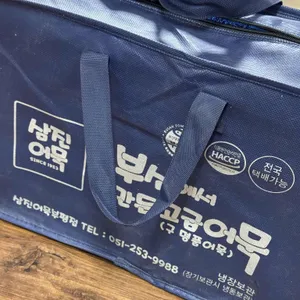 부산명품어묵 리뷰 사진