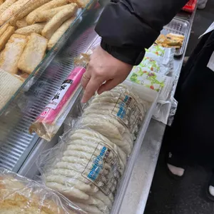 부산명품어묵 리뷰 사진