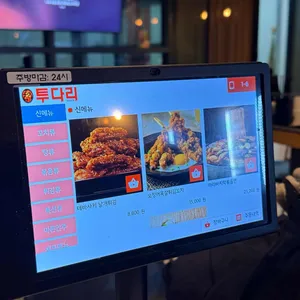 투다리 리뷰 사진