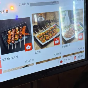 투다리 리뷰 사진