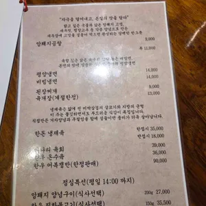 서경도락 리뷰 사진