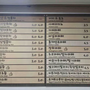 종묘전통다원 리뷰 사진