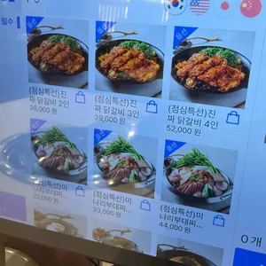 느루집 리뷰 사진