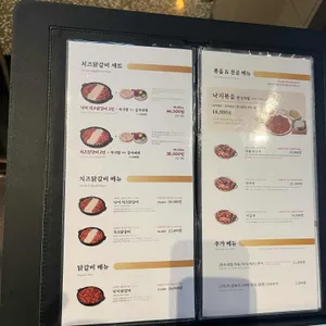 지강한식당 리뷰 사진