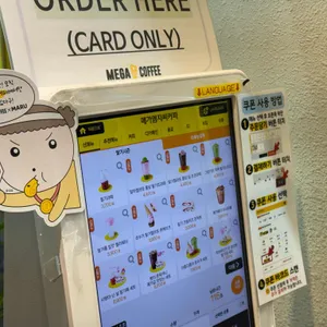 메가MGC커피 리뷰 사진