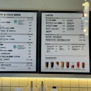 메가MGC커피 리뷰 사진