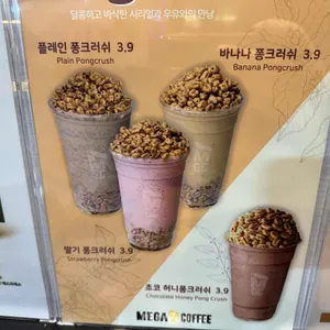 메가MGC커피 대표 사진