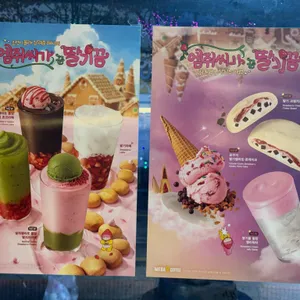 메가MGC커피 사진