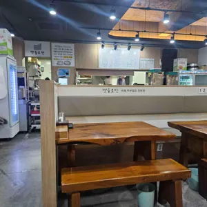 맷돌로만 리뷰 사진