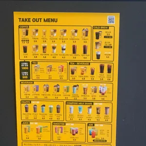 메가MGC커피 리뷰 사진