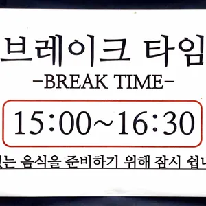 우리집식당 리뷰 사진