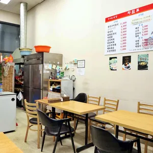 우리집식당 리뷰 사진