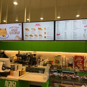 사과당 리뷰 사진