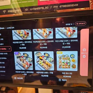 스시마곤 리뷰 사진