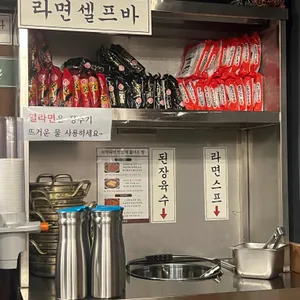 봉자막창 리뷰 사진