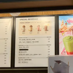 메가커피 리뷰 사진