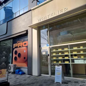 화이트리에 사진 1