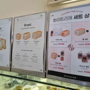 화이트리에 리뷰 사진