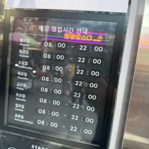 스타벅스 리뷰 사진