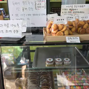 돼지네수제발효청 리뷰 사진
