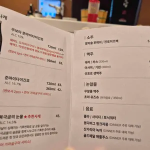 오마카세 오사이초밥 리뷰 사진