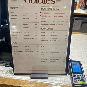 골디스 리뷰 사진