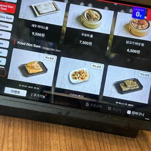 팀호완 리뷰 사진