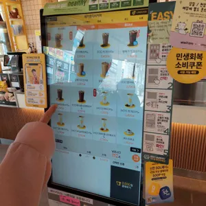 메가MGC커피 리뷰 사진