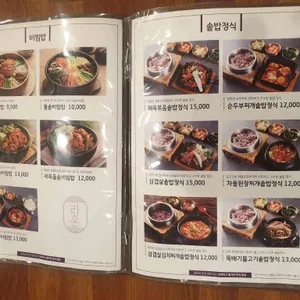 라온 리뷰 사진